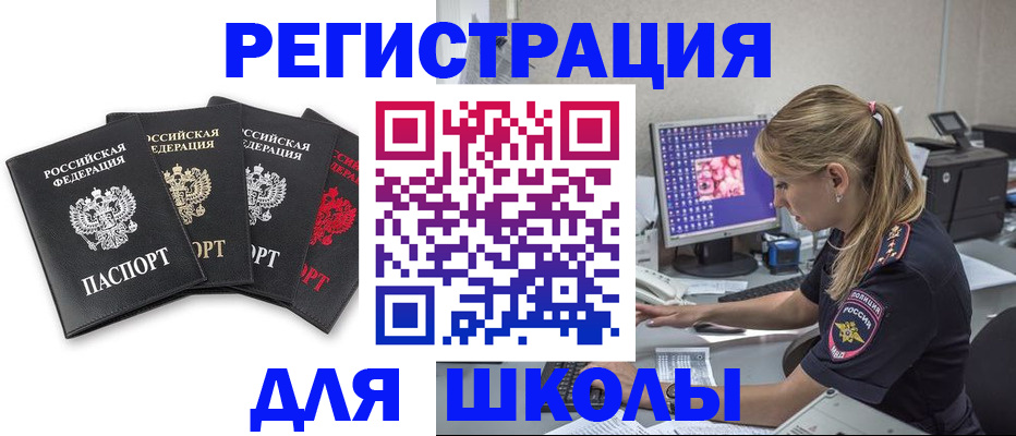 пропишу в квартире в Иланском